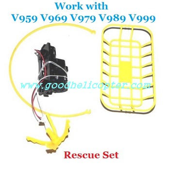 wltoys-v969 quad copter Parts Functional components Rescue set